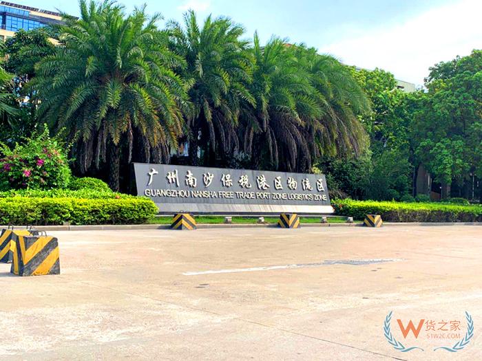 国内哪里有保税仓?国内正规的保税仓有哪些?