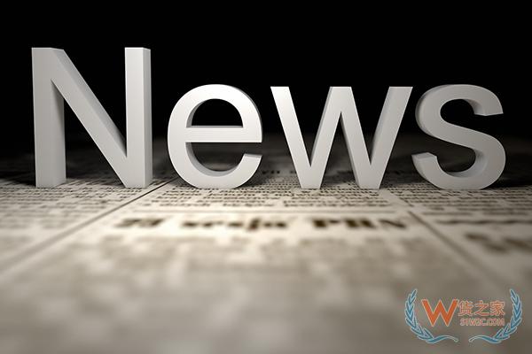 衡阳综保区跨境电商1210业务正式开通-货之家
