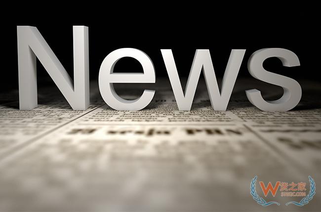 深圳机场跨境电商9610直购进口业务开通-货之家