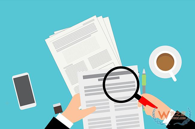 海南自贸港实行“零关税”进口商品全流程监管-货之家