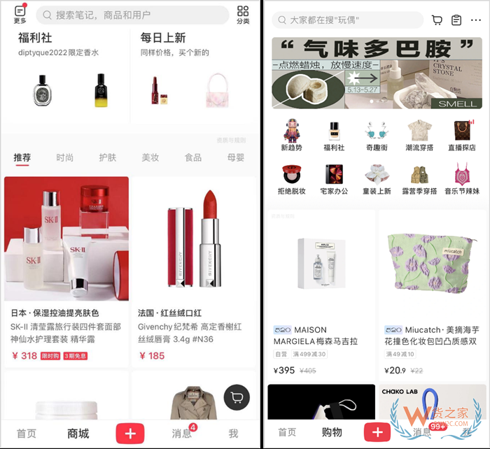 小红书店铺如何入驻保税仓?小红书保税仓发货流程 小红书店铺如何入驻保税仓?小红书保税仓发货流程