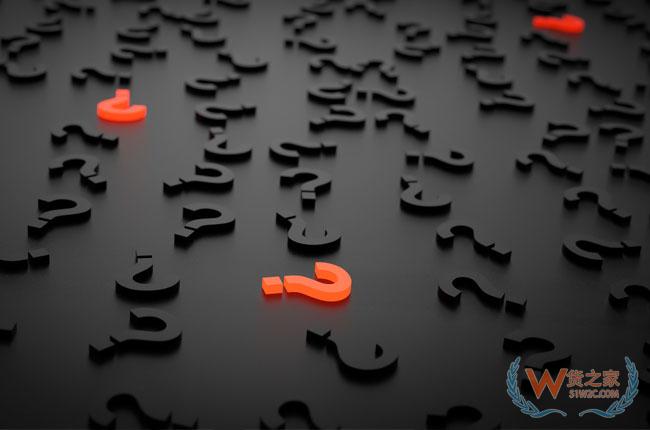 跨境电子商务出口海外仓（9810）业务适用出口退（免）税政策问答-货之家