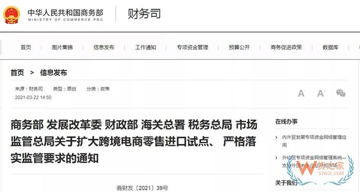 二次销售是什么意思?保税仓商品二次销售违法吗?