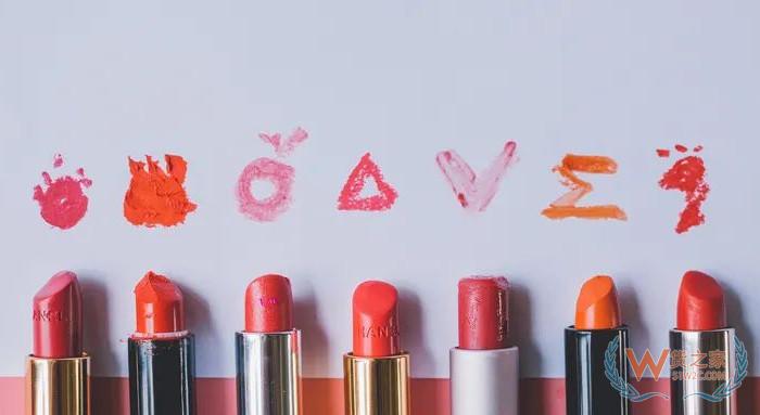 美妆进口关税税率,彩妆进口税号商品编码,美妆进口报关流程和手续有哪些？