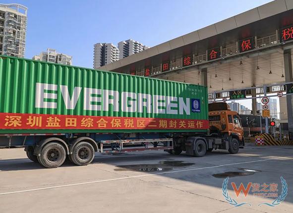 转型升级新突破!盐田综合保税区二期正式封关运作-货之家 转型升级新突破!盐田综合保税区二期正式封关运作-货之家
