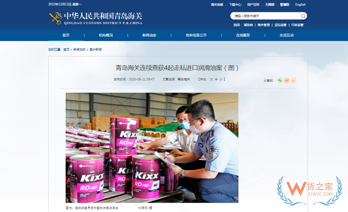 机油进口关税税率,机油进口报关,润滑油海关编码,跨境电商进口润滑油需要什么手续? 机油进口关税税率,机油进口报关,润滑油海关编码,跨境电商进口润滑油需要什么手续?