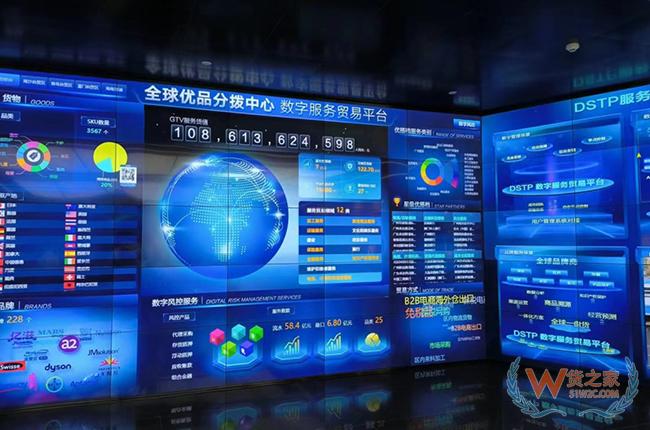 广州“跨境电商综试区制度改革创新”案例获多方点赞-货之家 广州“跨境电商综试区制度改革创新”案例获多方点赞-货之家