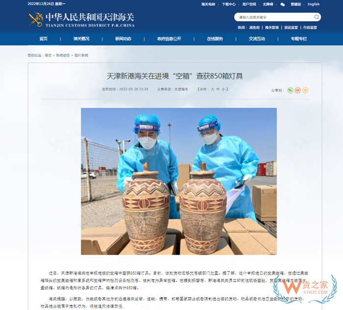 灯具进口关税税率是多少?灯具海关编码,跨境电商灯具进口报关流程