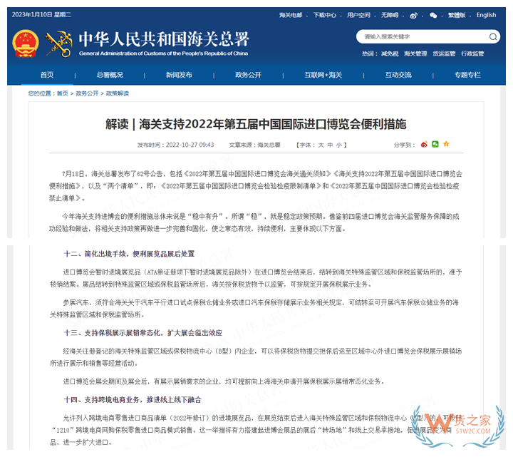 保税仓货物可以拿出区参展和展览吗?怎么参加保税活动? 保税仓货物可以拿出区参展和展览吗?怎么参加保税活动?