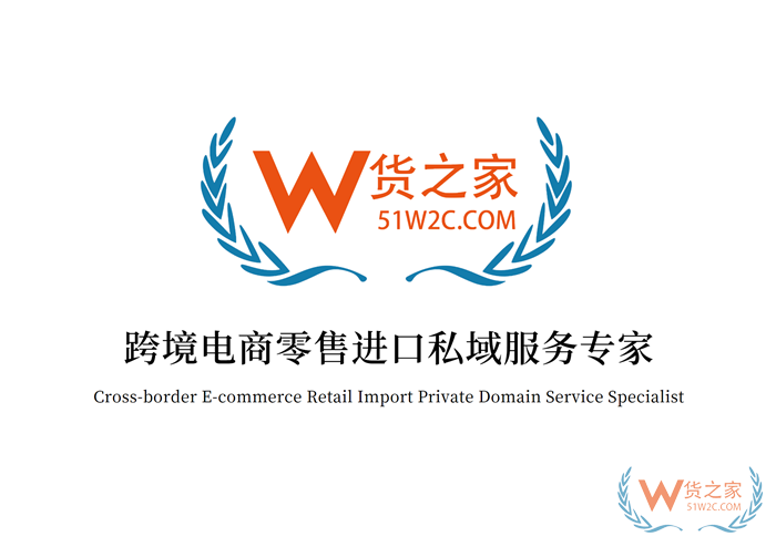 一般贸易进口可以进保税区吗?一般贸易转跨境电商进口模式