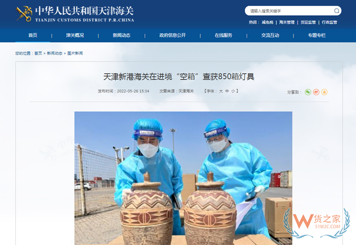 天津新港海关告破850箱走私灯具案,进口灯饰灯具的未来在哪里?