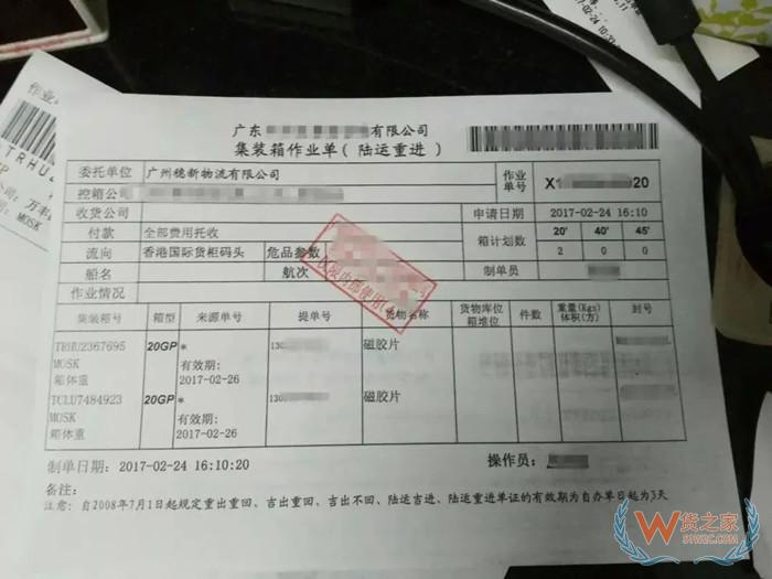 保税报关是什么意思?跨境电商进口货物怎样报关?保税区报关流程