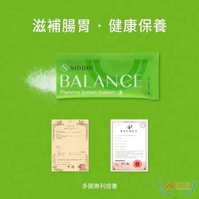 台湾SIDDHI BALANCE思益宝15包/盒