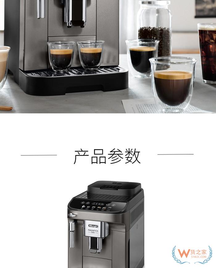 德龙/Delonghi 咖啡机 ECAM22.110SB