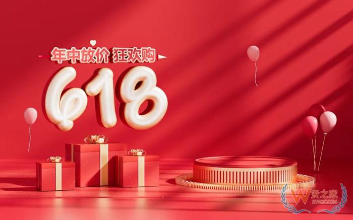 2023年拼多多618活动什么时候开始?拼多多618活动规则