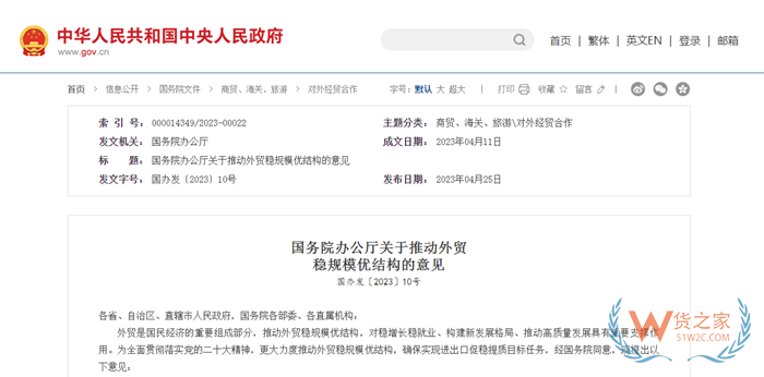 从五一假期看中国经济复苏向好,抓住进口跨境电商新风口前景 从五一假期看中国经济复苏向好,抓住进口跨境电商新风口前景