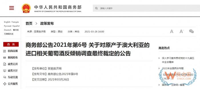 澳大利亚货物怎么运到国内的?澳洲发货到国内保税仓流程,澳洲货物进口关税税率