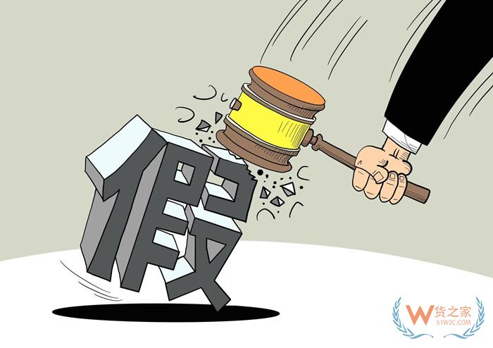跨境电商进口商品被打假了怎么办?遇到职业打假人的正确处理方式