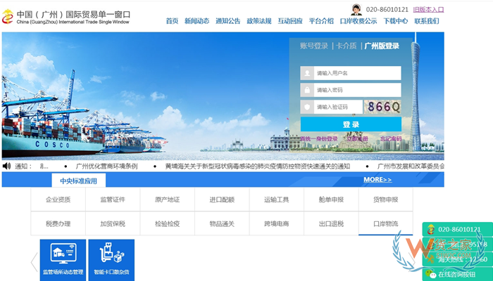 海关edi报关系统,edi报关申报系统,跨境电商进口报关系统