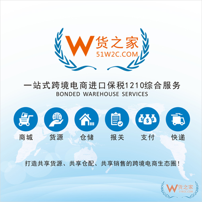 综合保税区的保税是什么意思?保税和非保税的区别