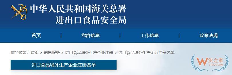 跨境电商进口燕窝指南：准入要求及清关流程一览-货之家