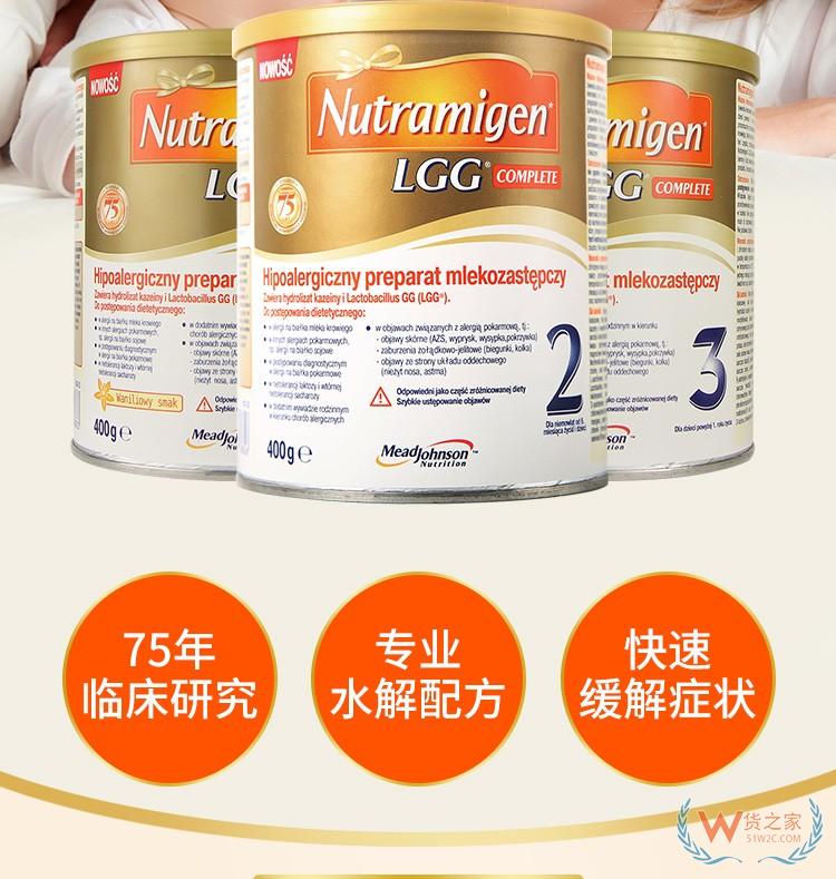 美赞臣安敏健Nutramigen LGG深度水解抗过敏婴儿奶粉2段400g