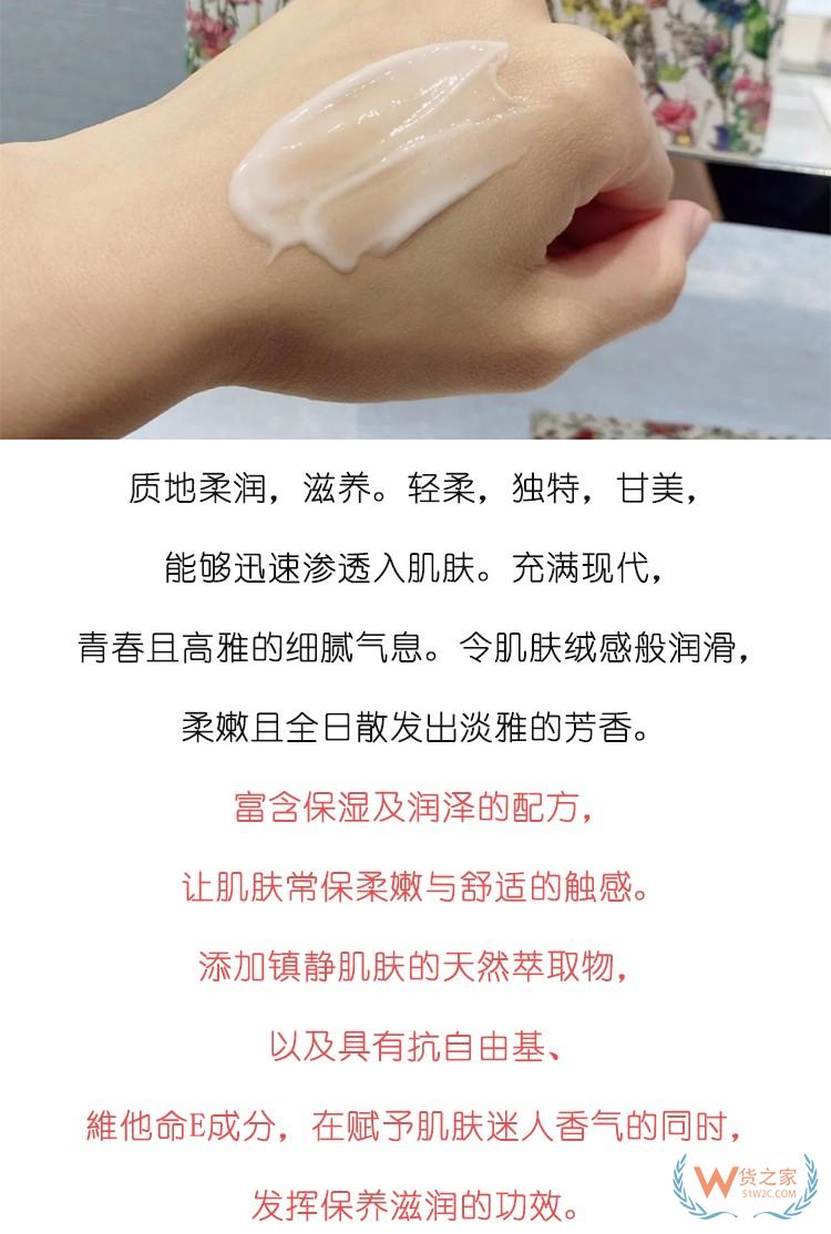 迪奥小姐Lait Fondant身体乳200毫升