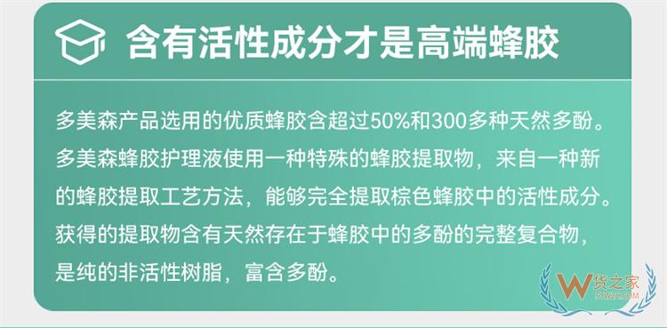 DERMOXEN苦楝叶女性护理液200ML/瓶