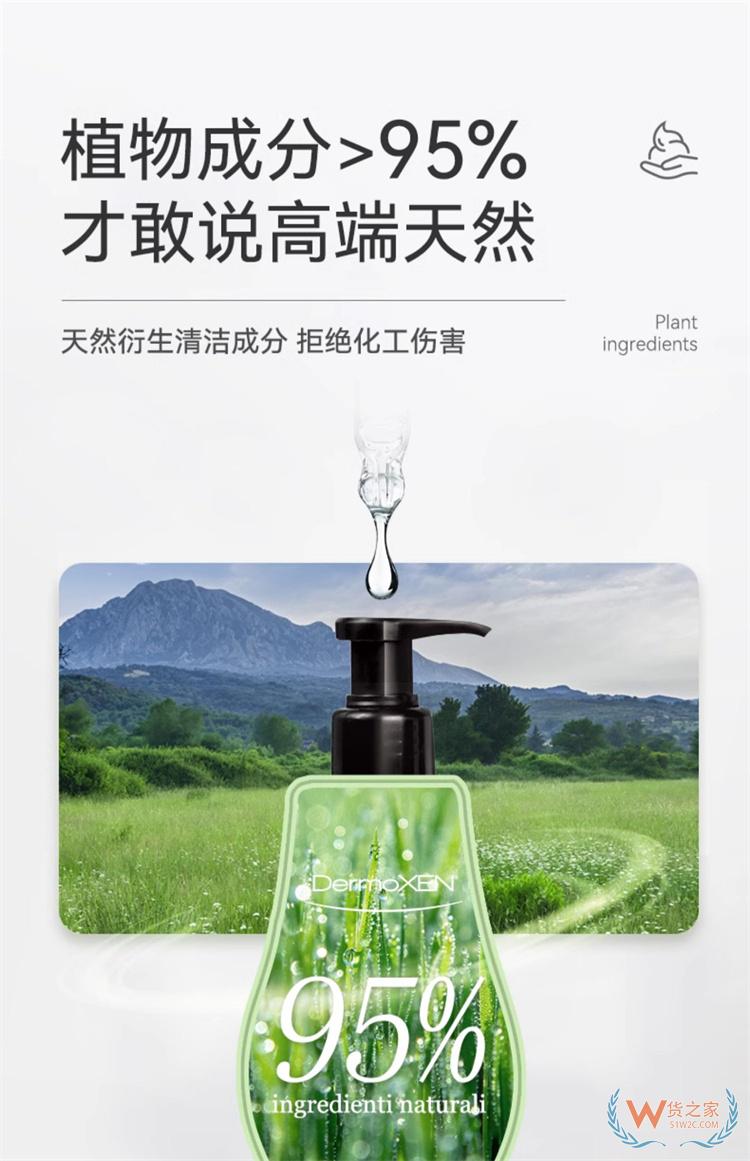 DERMOXEN蒺藜男性护理液125ML/瓶