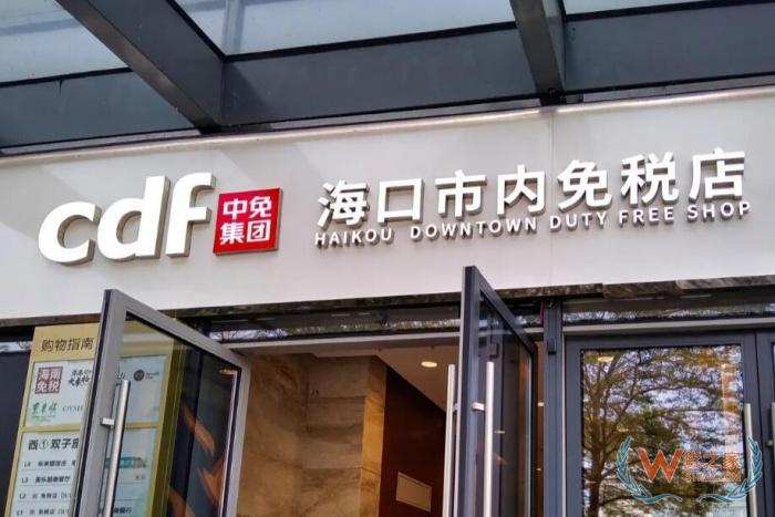 市内免税店政策最新消息,市内免税店可以享受哪些优惠？