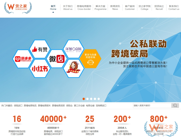 保税仓官网-国内正规的保税仓,保税仓一件代发平台联系方式
