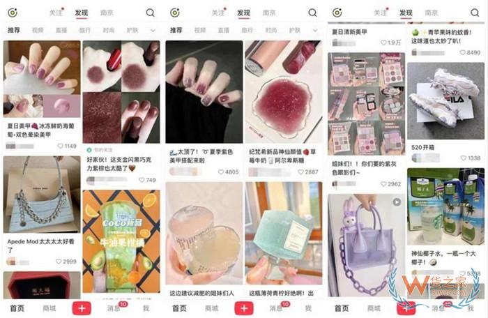 进口跨境电商运营:如何运营小红书店铺,小红书跨境电商营销策略