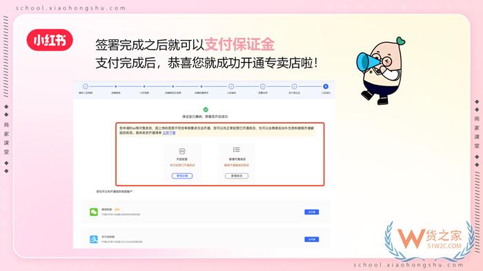 进口跨境电商运营:小红书跨境电商铺运营,小红书电商怎么做？