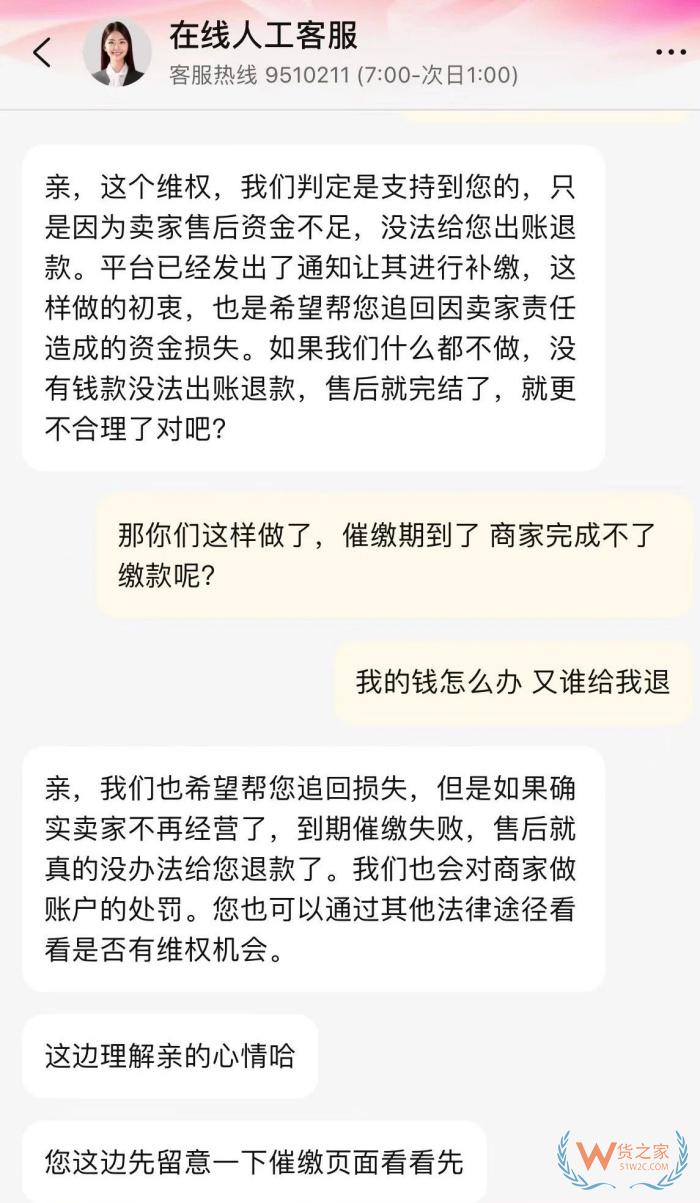 国际网店2.jpg