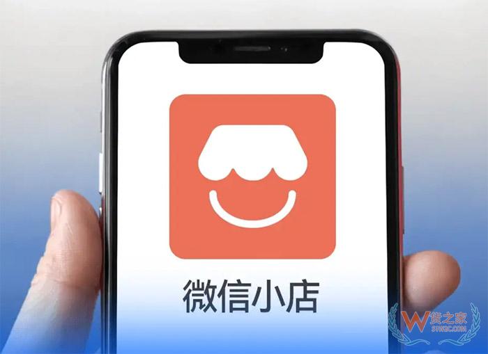 微信视频号如何对接保税仓发货？货之家