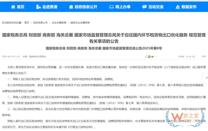 国家对买单报关出口出手了,对跨境电商影响有多大？