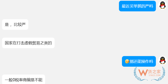 国家对买单报关出口出手了,对跨境电商影响有多大？