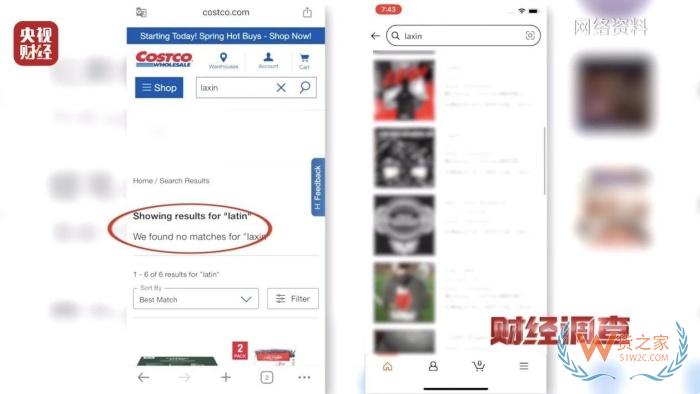 保税仓发货保健品不等于真进口,央视曝光假进口保健品黑产链