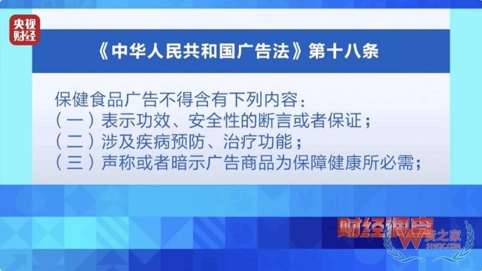 保税仓发货保健品不等于真进口,央视曝光假进口保健品黑产链