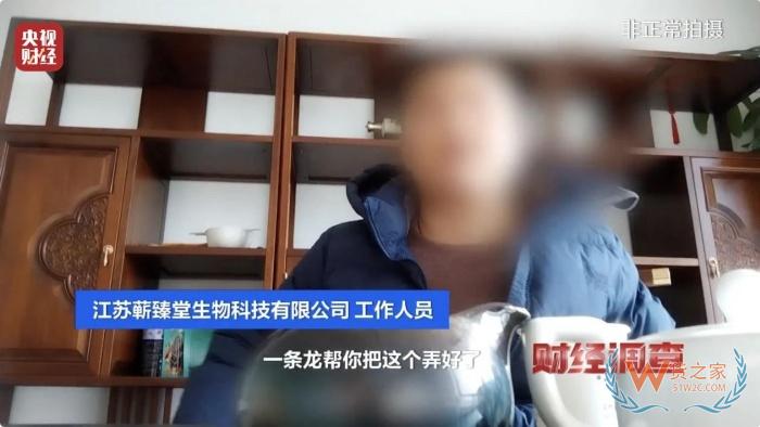 保税仓发货保健品不等于真进口,央视曝光假进口保健品黑产链