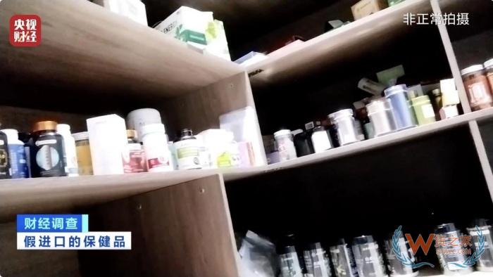 保税仓发货保健品不等于真进口,央视曝光假进口保健品黑产链