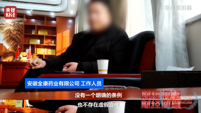 保税仓发货保健品不等于真进口,央视曝光假进口保健品黑产链