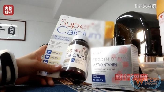 保税仓发货保健品不等于真进口,央视曝光假进口保健品黑产链