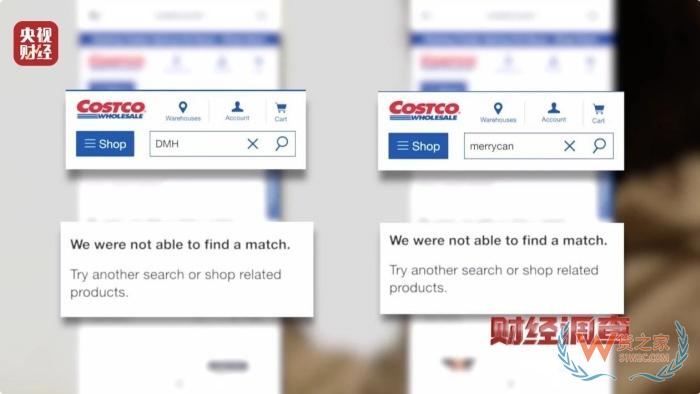 保税仓发货保健品不等于真进口,央视曝光假进口保健品黑产链