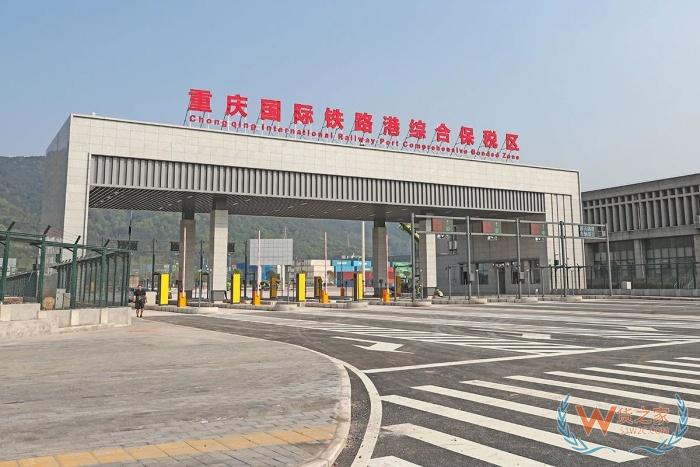 重庆保税区,重庆西永综合保税区,重庆保税仓+跨境电商打造“快时尚”供应链