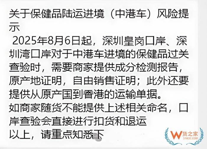跨境商家注意了！抖音全球购商品备案新规,需清晰显示原产地信息