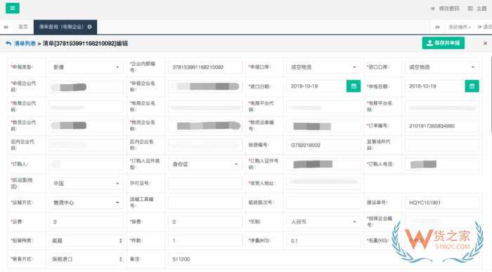 破解跨境电商清关难题:保税仓如何实现高效合规通关 破解跨境电商清关难题:保税仓如何实现高效合规通关