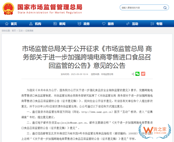 跨境电商注意！天猫国际严审“假洋牌”，您的海外销售证明准备好了吗？