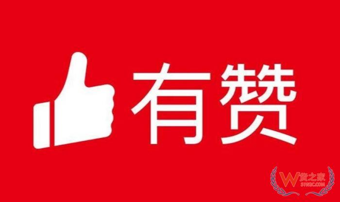 有赞保税仓怎么弄？保税仓系统对接有赞跨境商城接口