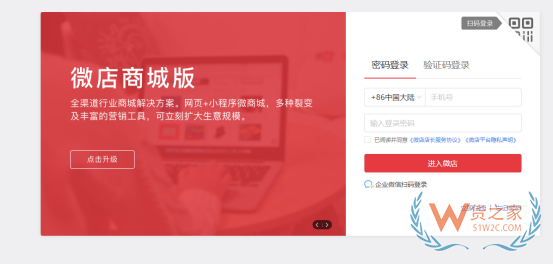 一站式搭建保税仓方案：保税仓WMS系统对接微店跨境API技术方案
